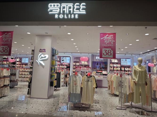 艾可儿官方旗舰店缩略图