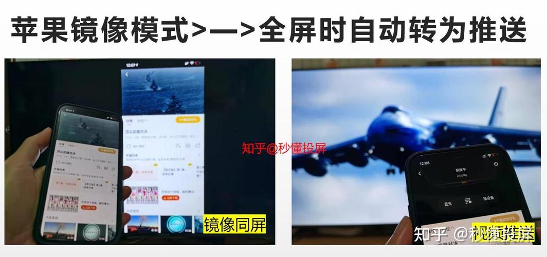 腾讯视频app无法投屏缩略图