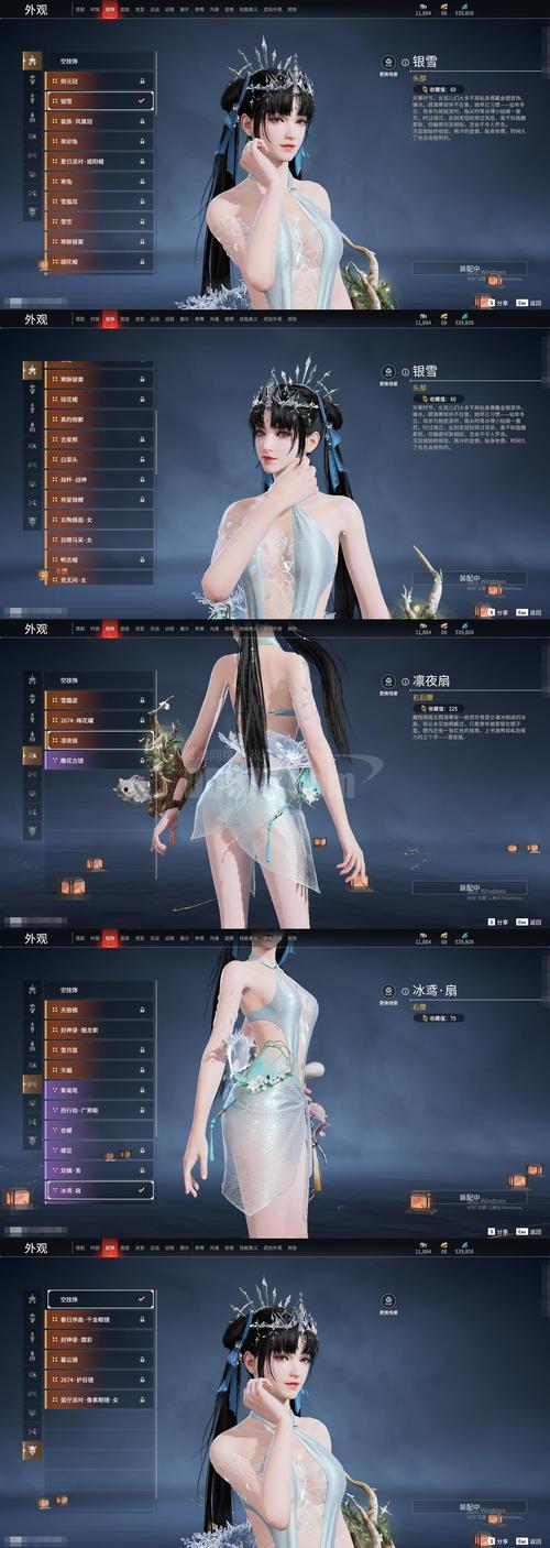 锦衣卫倩女幽魂内购破解版缩略图