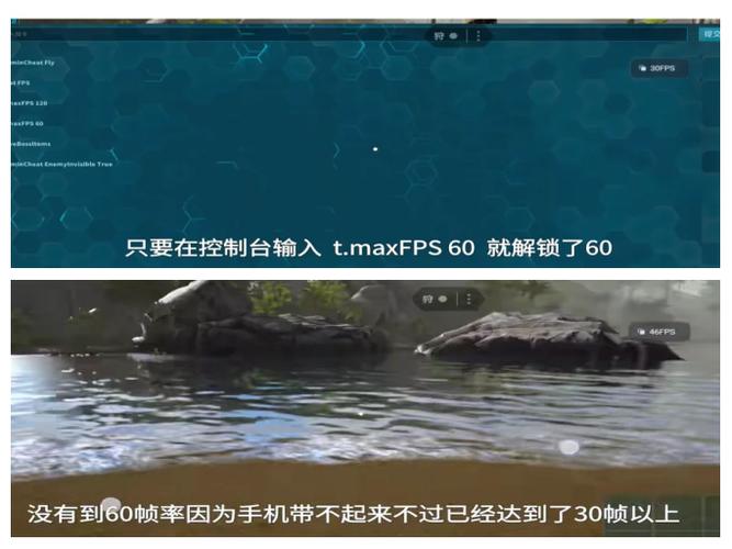 玩游戏锁60帧好还是不好缩略图