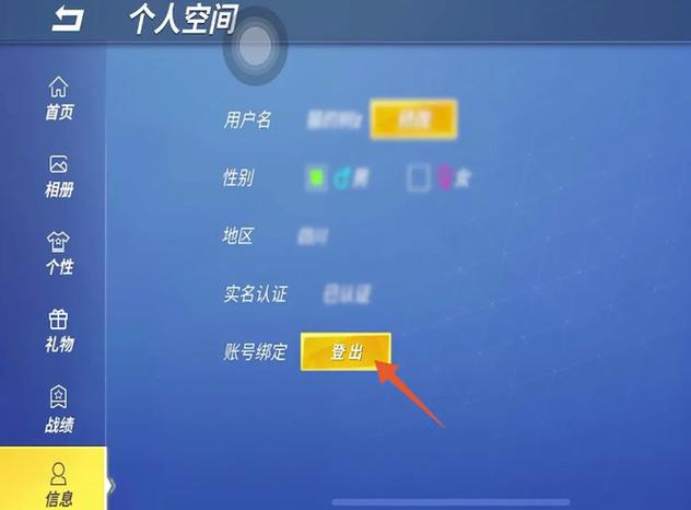 逃跑吧少年超富账号密码游戏截图