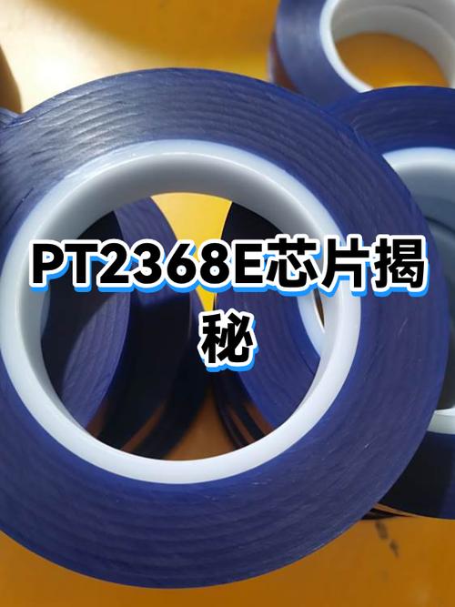 芯片的功效与作用缩略图