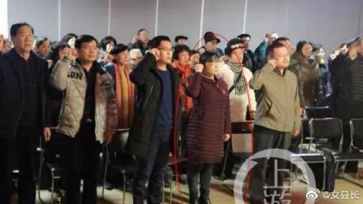 干部冒名顶替缩略图