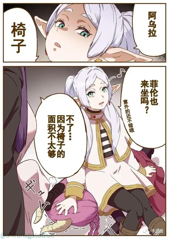 手谈姬汉化官网游戏截图
