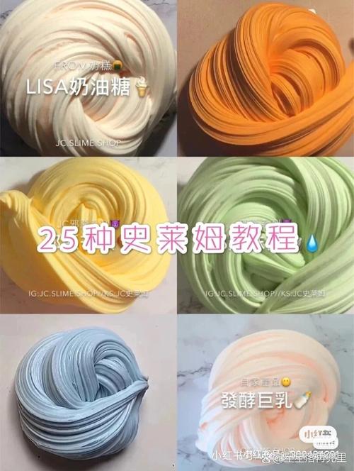 史莱姆盲袋教程缩略图