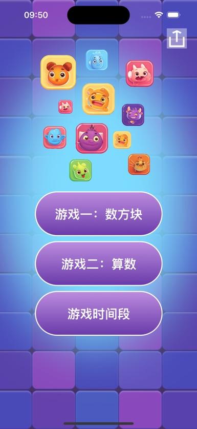 类似的手机游戏缩略图