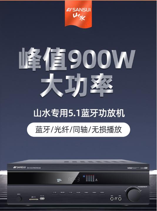 山水最好三个型号缩略图