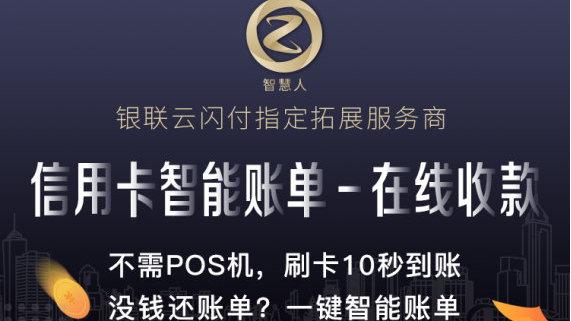 作为九色优选代还经理缩略图