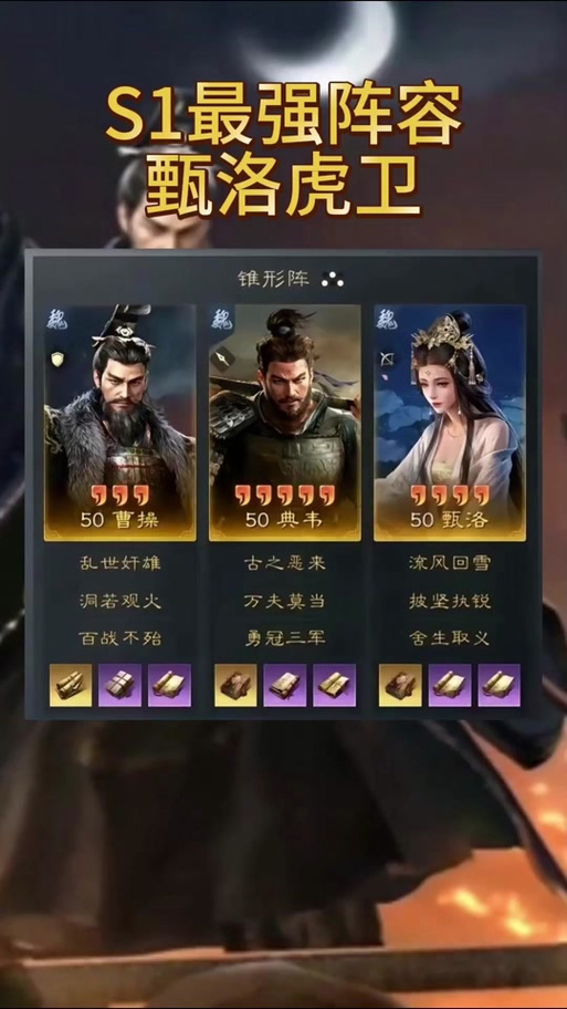 s2小蜀智缩略图