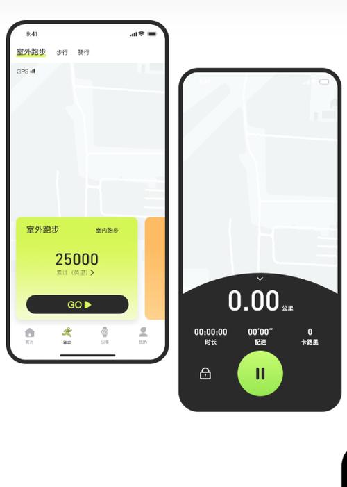 下载手环app下载安装缩略图