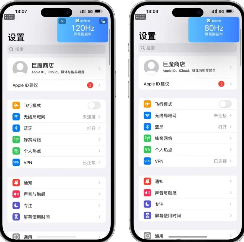 手机修改屏幕比例软件缩略图