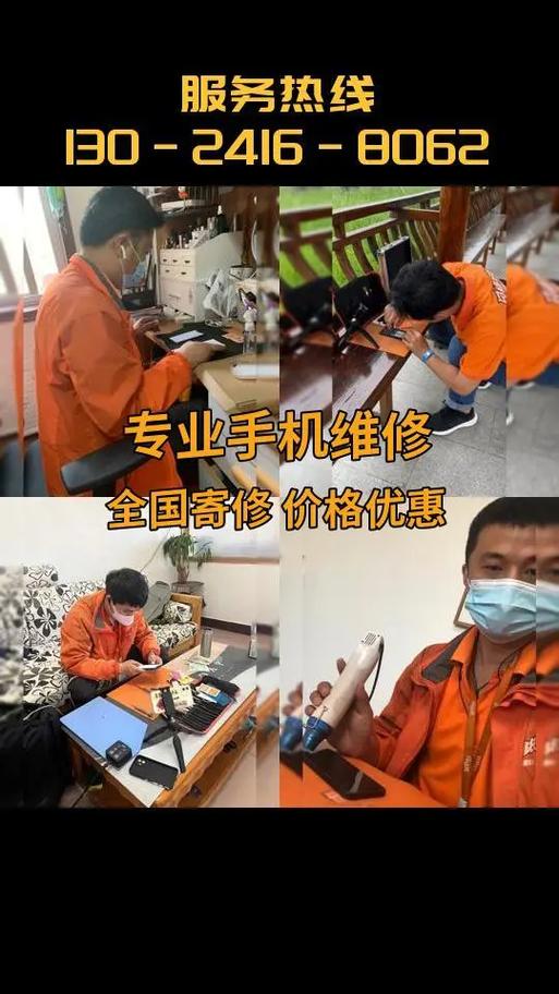 附近华为维修点查询游戏截图