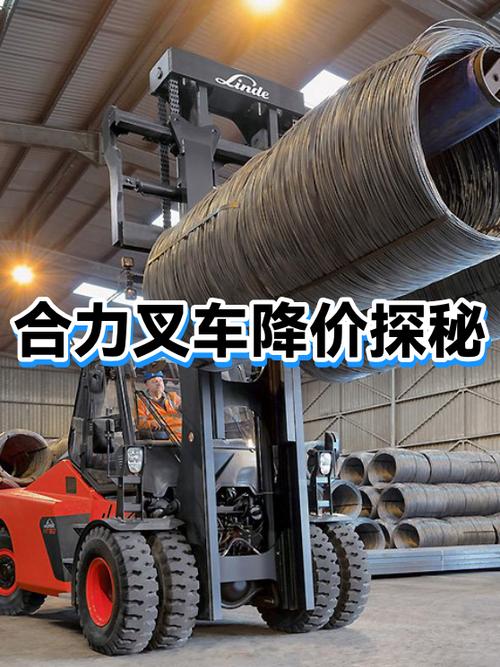 叉车业务员怎么跑市场缩略图
