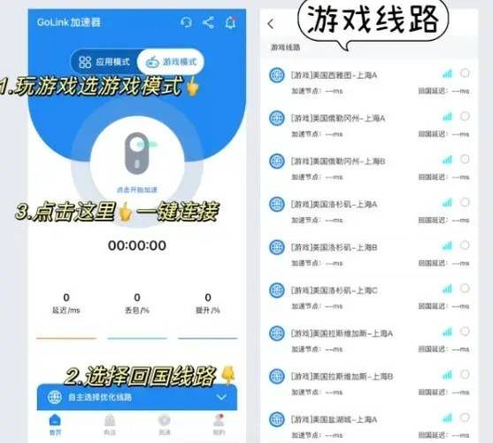 王者荣耀怎么快速获得荣耀战力缩略图