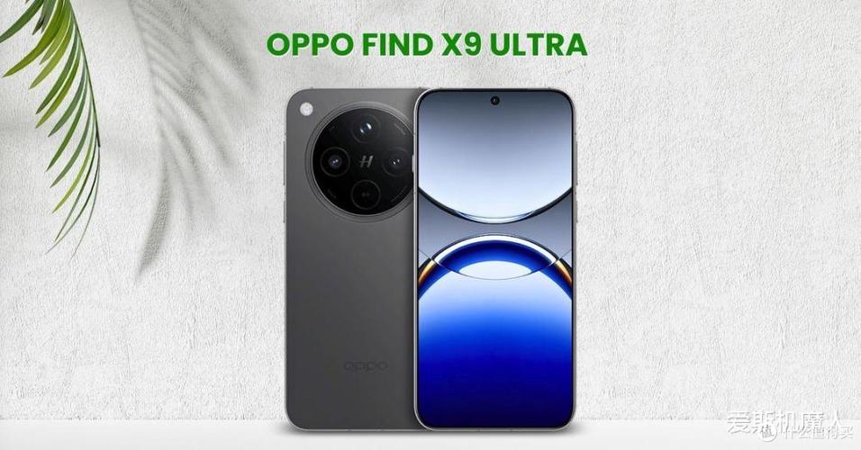 oppofindx9ultra对比x300u缩略图