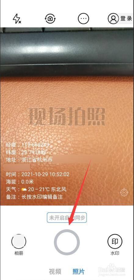 显示时间和日期的相机游戏截图