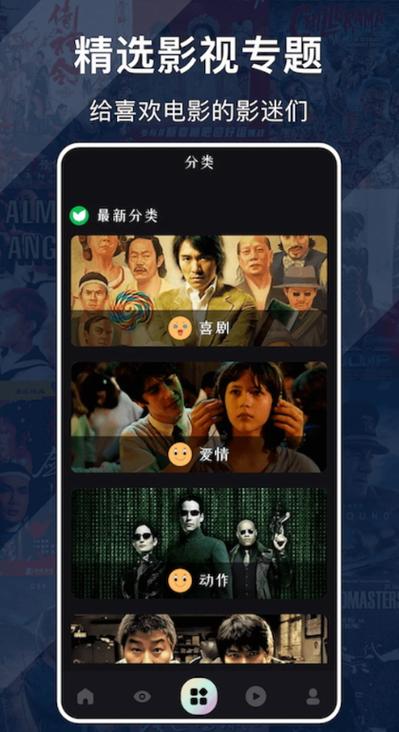 蜂鸟追剧app官方版缩略图
