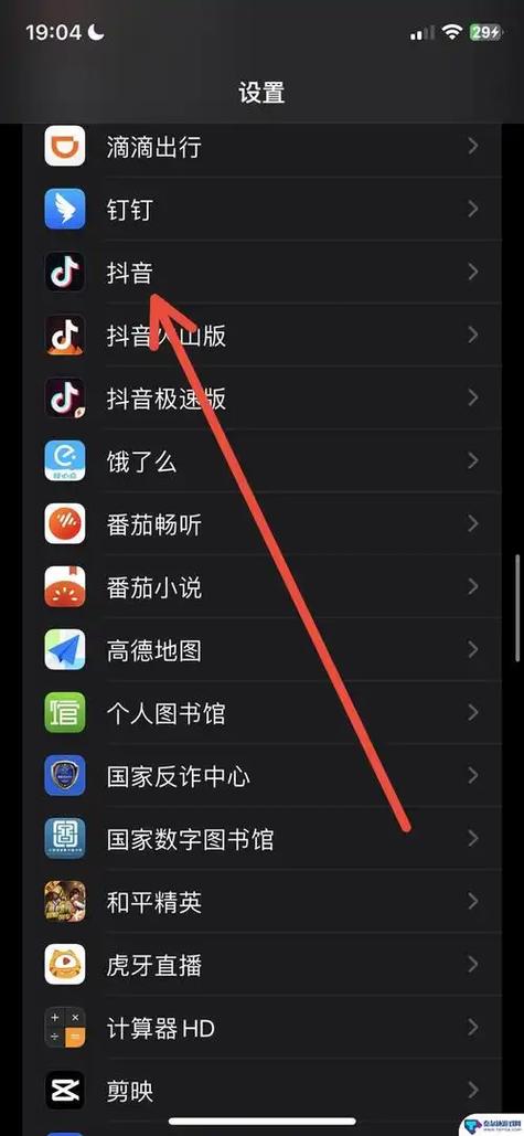 小组件怎么添加到桌面缩略图