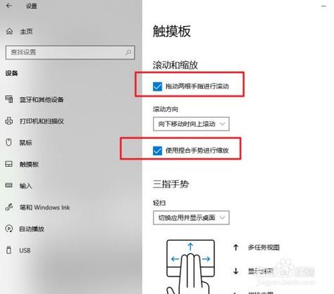 如何不用鼠标使用电脑缩略图