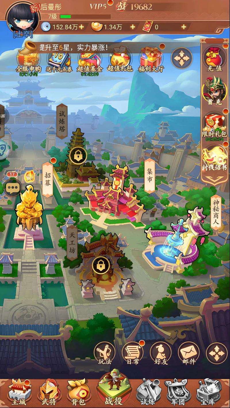 vs三国现在还能玩吗缩略图