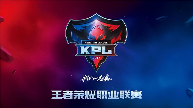 职业标志图片王者荣耀缩略图