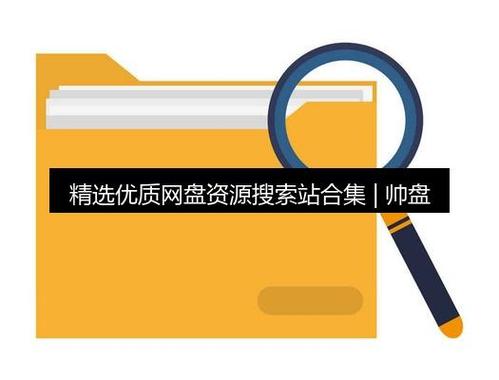 kk网盘资源站官网缩略图