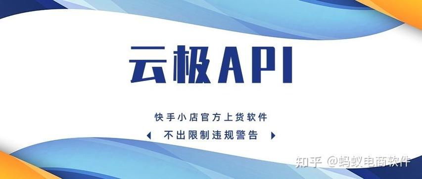 小黄车卖货要多久到账缩略图