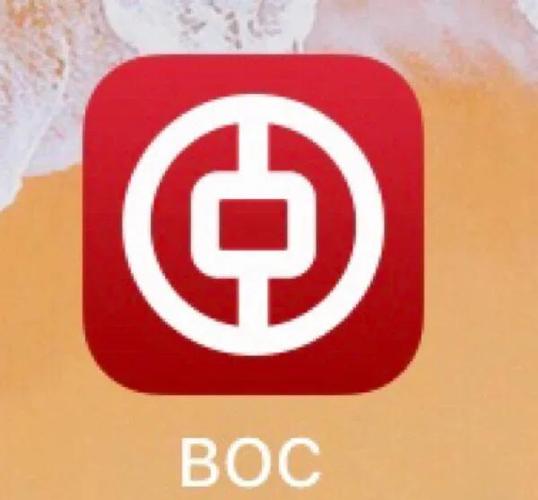 中国银行注销卡要钱吗缩略图