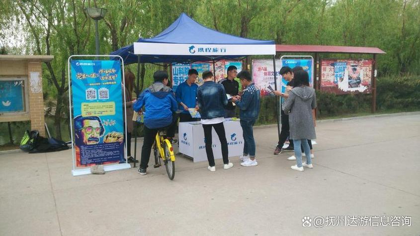 地推都有哪些项目缩略图
