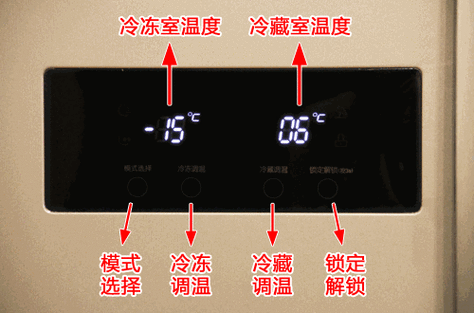 冰箱温度调节技巧游戏截图