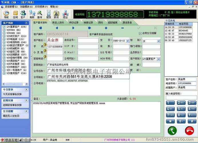 电话手表只能打不能接怎么办缩略图