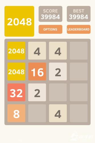 精彩2048游戏截图