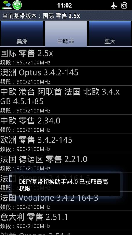 vivo手机怎么切换中文缩略图