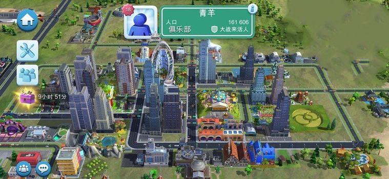 模拟城市白钥匙获取途径缩略图