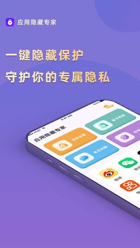 为什么防窥膜不支持指纹缩略图