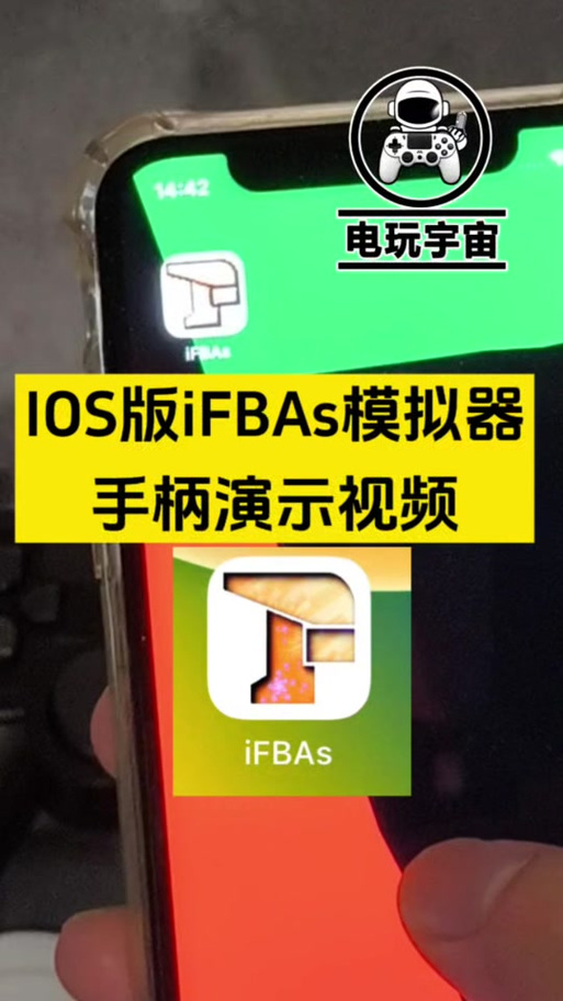 手机手柄映射的教程缩略图