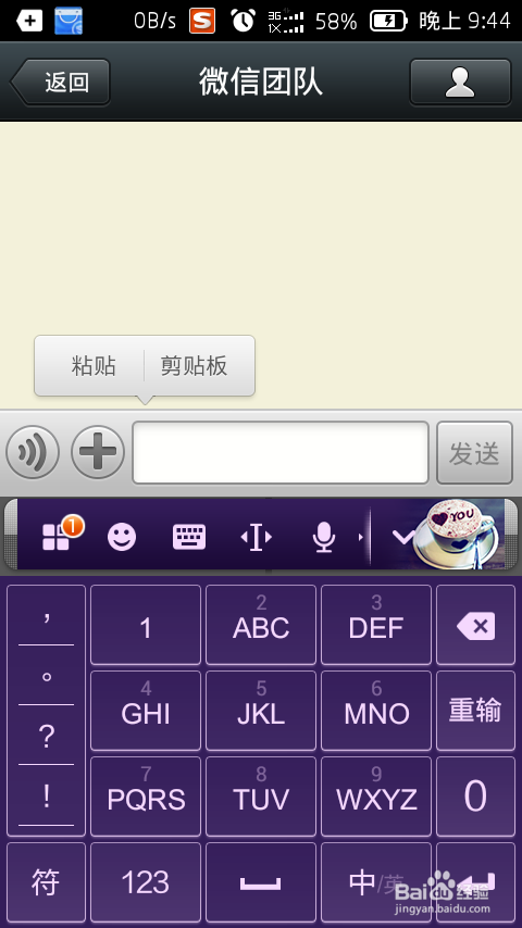 粘贴复制缩略图