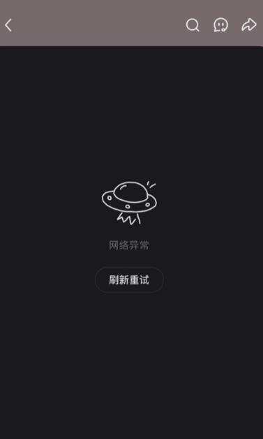 小红书给别人评论不显示缩略图