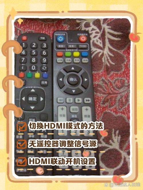 海信电视无遥控器切换信号源缩略图
