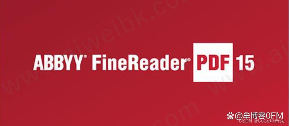 abbyyfinereader17最新版本更新内容介绍缩略图