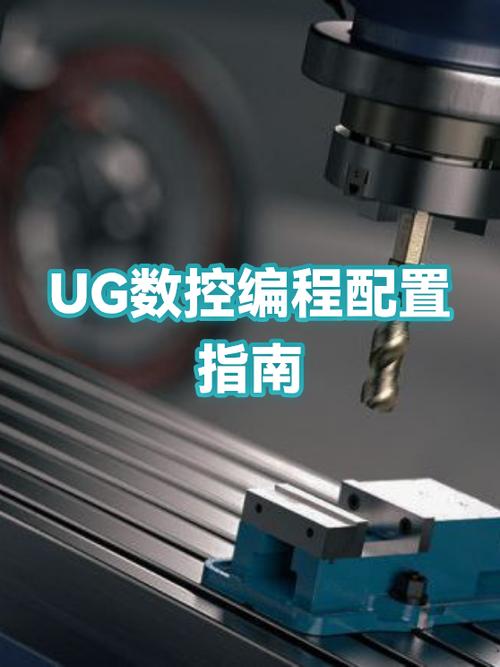 ug建模电脑配置要求缩略图