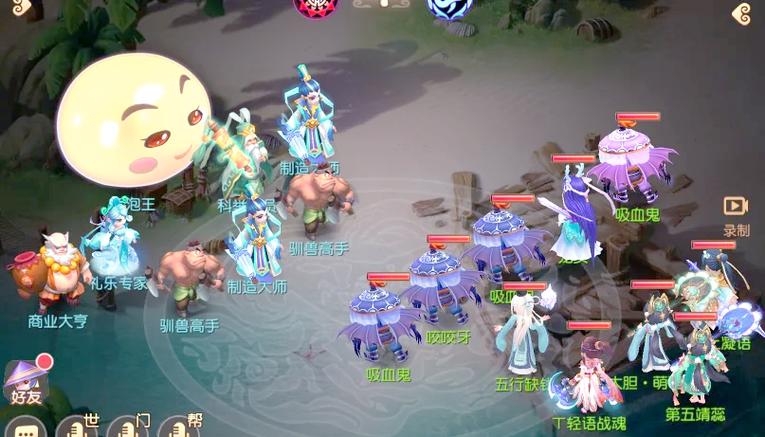 梦幻西游手游论坛图标
