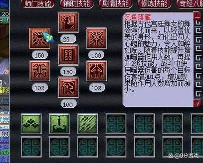 女儿村门派特色游戏截图