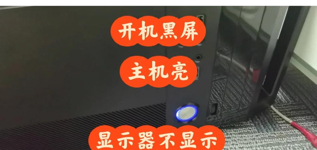 手机屏幕黑了但是触摸有反应游戏截图