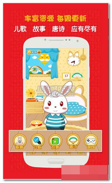 蚂蚁集市官方app下载缩略图