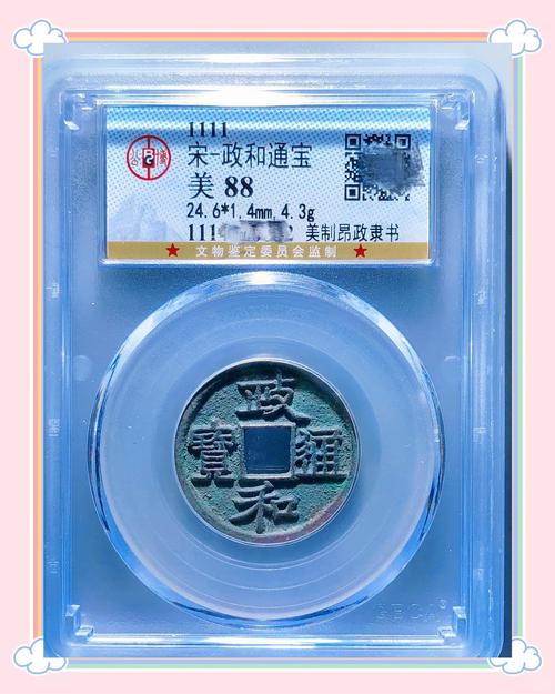跑政通最怕三个东西游戏截图