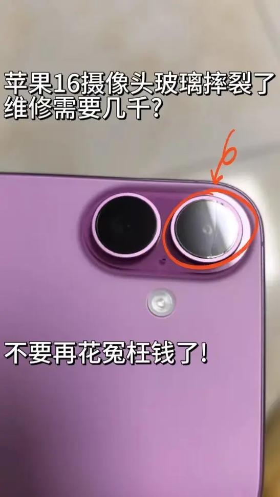 手机正面摄像头模糊怎么回事缩略图
