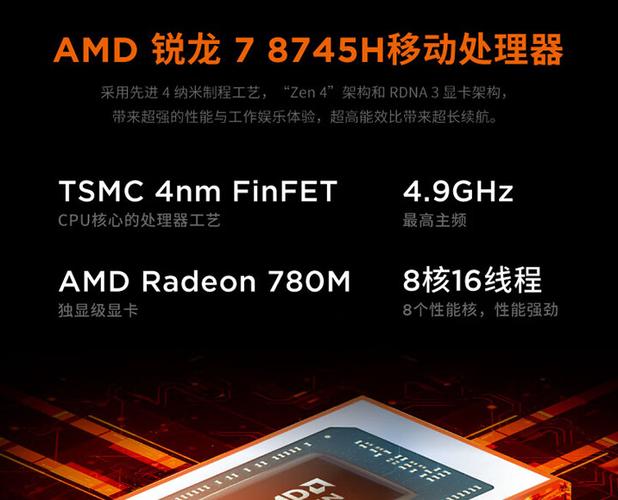 锐龙r3和i5哪个好缩略图