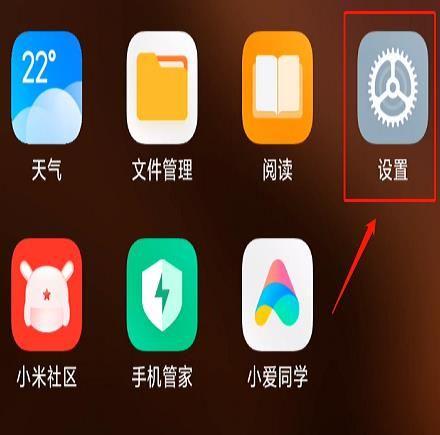 用两个手机号注册两个钉钉缩略图