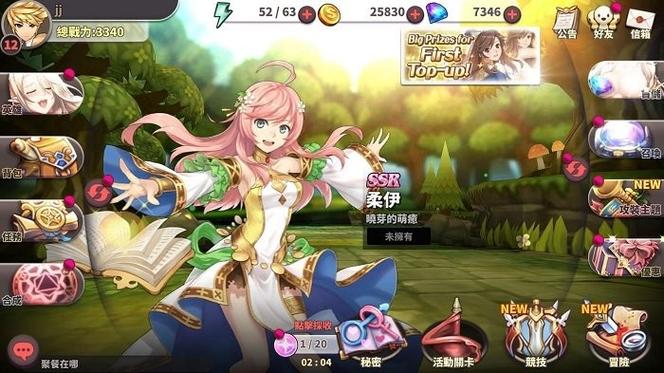 绅士冒险全解锁版缩略图